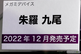 秋葉原の新作フィギュア展示の様子 2022年7月16日 コトブキヤ 07