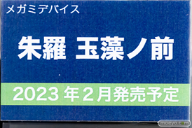 秋葉原の新作フィギュア展示の様子 2022年7月16日 コトブキヤ 15