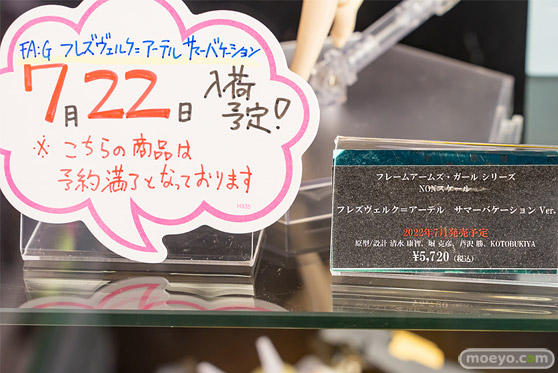 秋葉原の新作フィギュア展示の様子 2022年7月16日 コトブキヤ 19