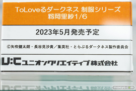 秋葉原の新作フィギュア展示の様子 2022年7月16日 ボークス 08