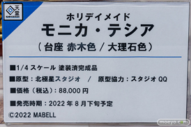 秋葉原の新作フィギュア展示の様子 2022年7月16日 ボークス 12