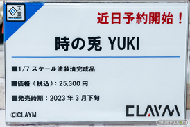 秋葉原の新作フィギュア展示の様子 2022年7月16日 ボークス 16