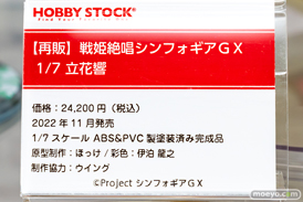 秋葉原の新作フィギュア展示の様子 2022年7月16日 ボークス 20