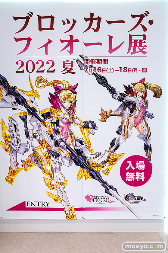 ブロッカーズ・フィオーレ展2022夏 in 秋葉原ホビー天国2 開催!!01
