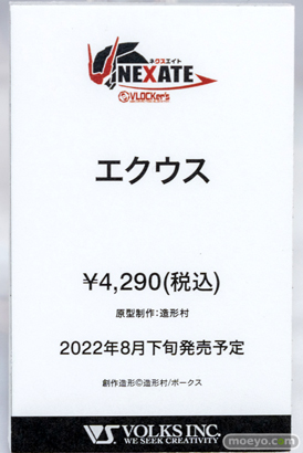 ブロッカーズ・フィオーレ展2022夏 in 秋葉原ホビー天国2 開催!!06