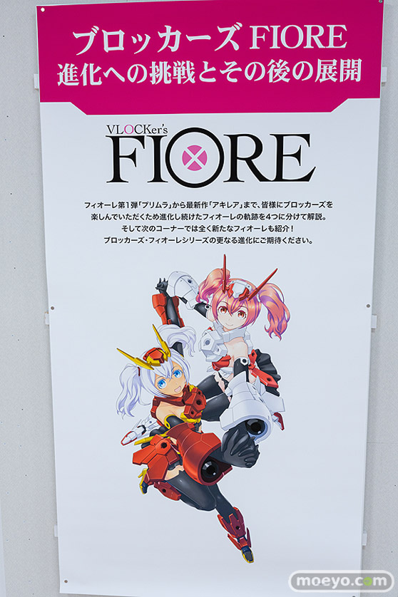 ブロッカーズ・フィオーレ展2022夏 in 秋葉原ホビー天国2 開催!!19