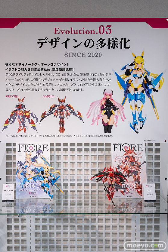 ブロッカーズ・フィオーレ展2022夏 in 秋葉原ホビー天国2 開催!!27