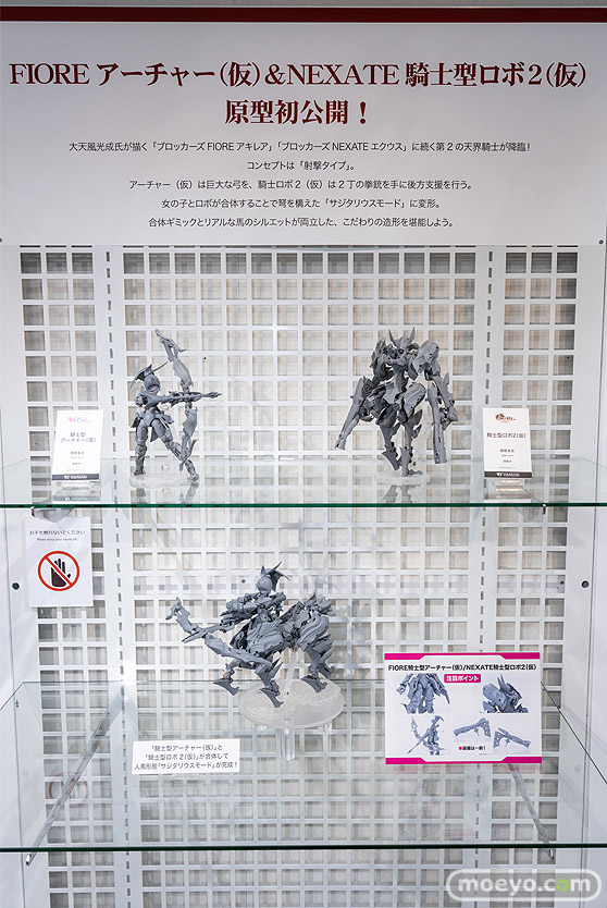 ブロッカーズ・フィオーレ展2022夏 in 秋葉原ホビー天国2 開催!!36