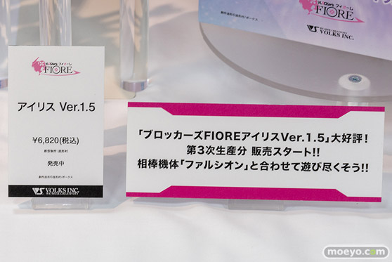 ブロッカーズ・フィオーレ展2022夏 in 秋葉原ホビー天国2 開催!!42