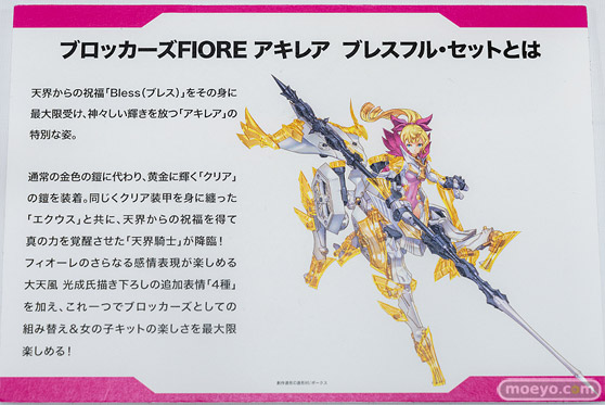 ブロッカーズ・フィオーレ展2022夏 in 秋葉原ホビー天国2 開催!!50