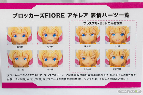 ブロッカーズ・フィオーレ展2022夏 in 秋葉原ホビー天国2 開催!!51