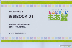 ねんどろいどともっと楽しく！ねんどろいどもあ展 03