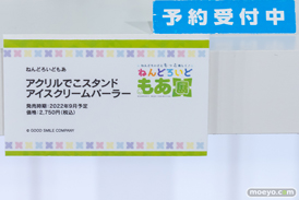 ねんどろいどともっと楽しく！ねんどろいどもあ展 05