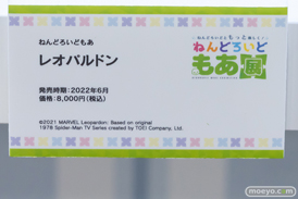 ねんどろいどともっと楽しく！ねんどろいどもあ展 11