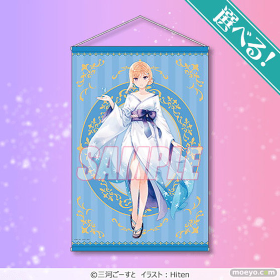 『MF文庫J夏の学園祭2022』開催記念!MF文庫J人気作品がくじ引き堂に登場! 05