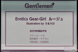 フィギュア ワンダーフェスティバル2022 [夏]　あみあみ エロ  03