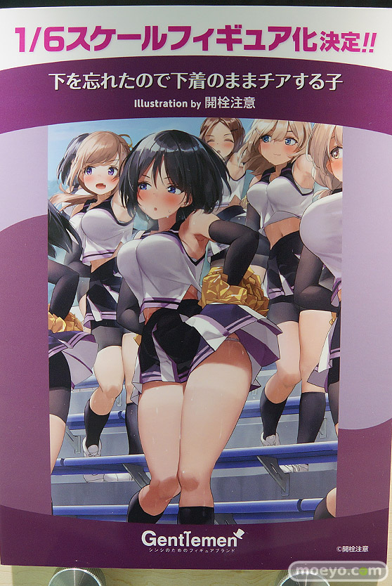 フィギュア ワンダーフェスティバル2022 [夏]　あみあみ エロ  04