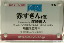 フィギュア ワンダーフェスティバル2022 [夏]　あみあみ エロ 27