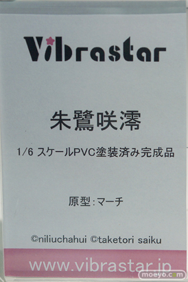 フィギュア ワンダーフェスティバル2022 [夏]　あみあみ エロ 30