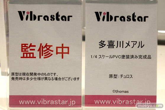 フィギュア ワンダーフェスティバル2022 [夏]　あみあみ エロ 32