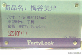 フィギュア ワンダーフェスティバル2022 [夏]　あみあみ エロ 35