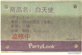 フィギュア ワンダーフェスティバル2022 [夏]　あみあみ エロ 38