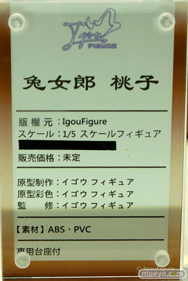 フィギュア ワンダーフェスティバル2022 [夏]　あみあみ エロ 40