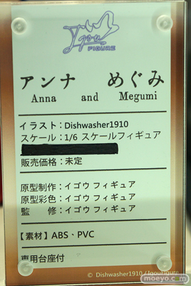 フィギュア ワンダーフェスティバル2022 [夏]　あみあみ エロ 42