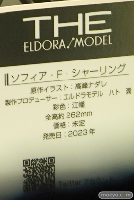 フィギュア ワンダーフェスティバル2022 [夏]　あみあみ  27
