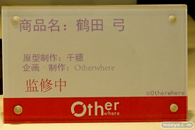 フィギュア ワンダーフェスティバル2022 [夏]　あみあみ  32