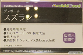 フィギュア ワンダーフェスティバル2022 [夏]　あみあみ  43