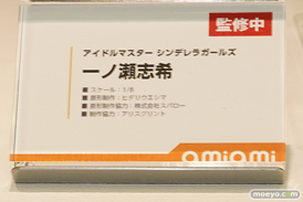 フィギュア ワンダーフェスティバル2022 [夏]　あみあみ  58