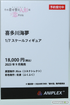 フィギュア ワンダーフェスティバル2022 [夏]　メディコスエンタテインメント アニプレックスプラス 東京フィギュア   30