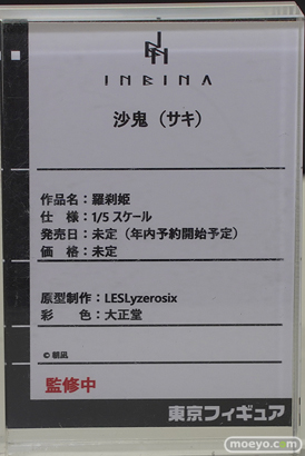フィギュア ワンダーフェスティバル2022 [夏]　メディコスエンタテインメント アニプレックスプラス 東京フィギュア   33