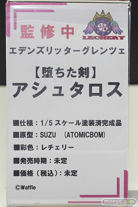 フィギュア ワンダーフェスティバル2022 [夏]　メディコスエンタテインメント アニプレックスプラス 東京フィギュア   39