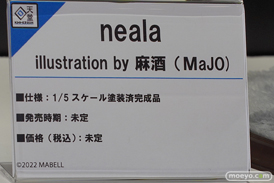 フィギュア ワンダーフェスティバル2022 [夏]　メディコスエンタテインメント アニプレックスプラス 東京フィギュア   59