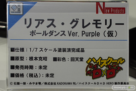 フィギュア ワンダーフェスティバル2022 [夏]　メディコスエンタテインメント アニプレックスプラス 東京フィギュア   65