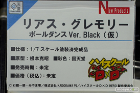 フィギュア ワンダーフェスティバル2022 [夏]　メディコスエンタテインメント アニプレックスプラス 東京フィギュア   66