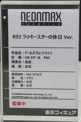 フィギュア ワンダーフェスティバル2022 [夏]　メディコスエンタテインメント アニプレックスプラス 東京フィギュア   72