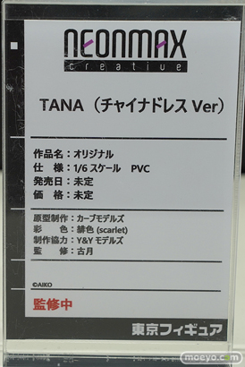 フィギュア ワンダーフェスティバル2022 [夏]　メディコスエンタテインメント アニプレックスプラス 東京フィギュア   75