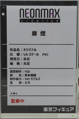 フィギュア ワンダーフェスティバル2022 [夏]　メディコスエンタテインメント アニプレックスプラス 東京フィギュア   78
