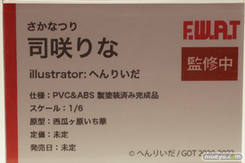 フィギュア ワンダーフェスティバル2022 [夏]　F.W.A.T Q-six えいてぃ～ん わんだらー 03