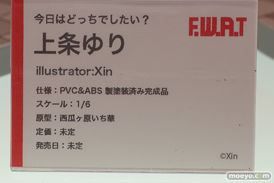 フィギュア ワンダーフェスティバル2022 [夏]　F.W.A.T Q-six えいてぃ～ん わんだらー 09