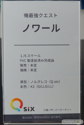 フィギュア ワンダーフェスティバル2022 [夏]　F.W.A.T Q-six えいてぃ～ん わんだらー 18
