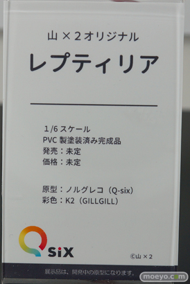 フィギュア ワンダーフェスティバル2022 [夏]　F.W.A.T Q-six えいてぃ～ん わんだらー 21