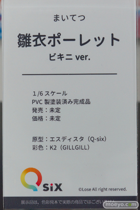 フィギュア ワンダーフェスティバル2022 [夏]　F.W.A.T Q-six えいてぃ～ん わんだらー 30