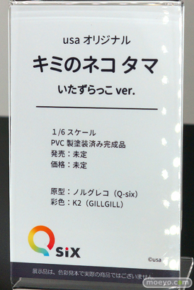 フィギュア ワンダーフェスティバル2022 [夏]　F.W.A.T Q-six えいてぃ～ん わんだらー 35