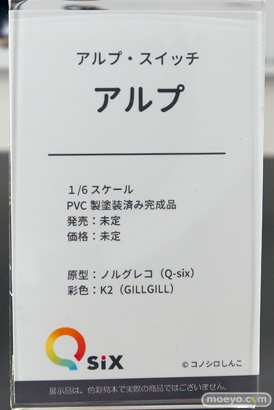 フィギュア ワンダーフェスティバル2022 [夏]　F.W.A.T Q-six えいてぃ～ん わんだらー 40