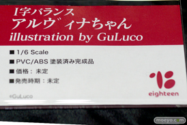 フィギュア ワンダーフェスティバル2022 [夏]　F.W.A.T Q-six えいてぃ～ん わんだらー 51