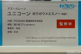 フィギュア ワンダーフェスティバル2022 [夏]　F.W.A.T Q-six えいてぃ～ん わんだらー 63